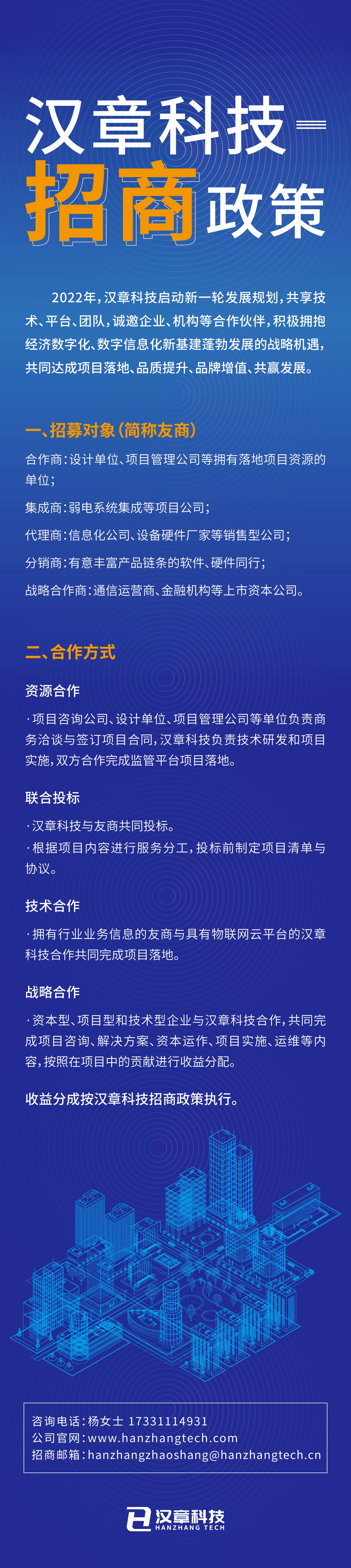 微信圖片_20220414152106.jpg