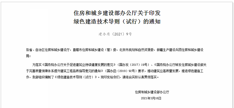 微信圖片_20210322105914_副本.jpg