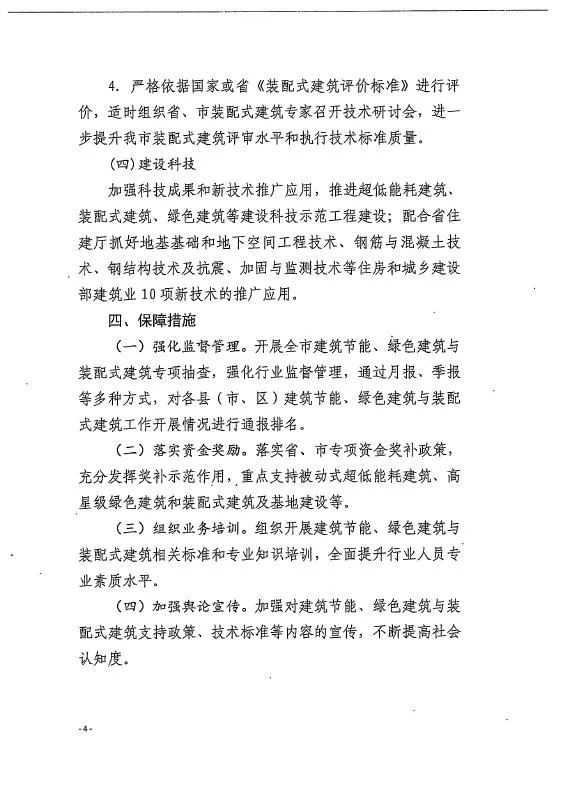 圖片4.png