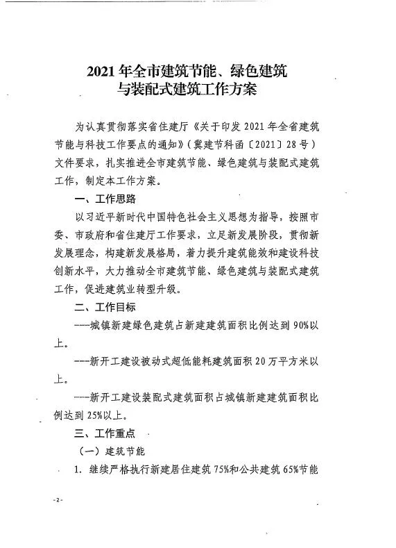圖片2.png
